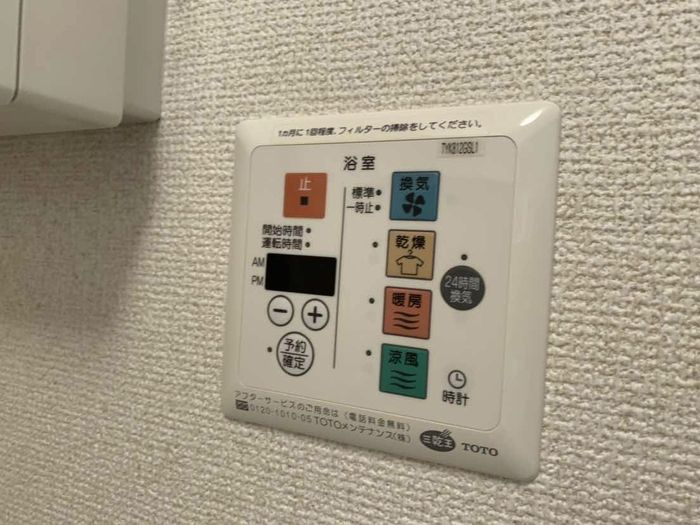オラカーサの浴室