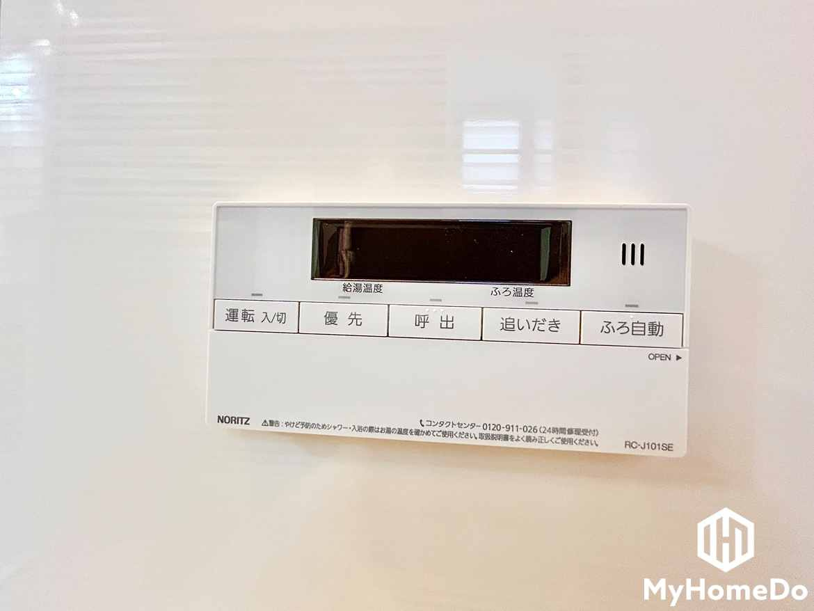 アルピナ春日井の発電・温水設備