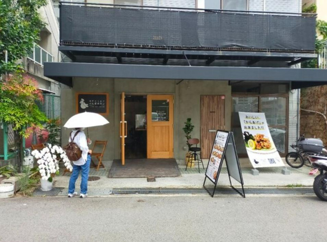 【その他】 | 佐渡友店舗