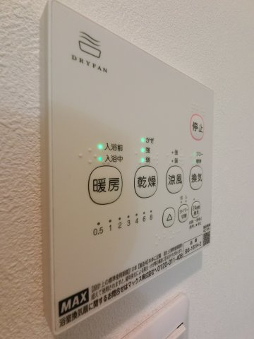 スターライトの設備