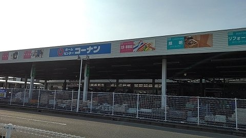 オーバラルの周辺|コーナン藍住店様まで800m