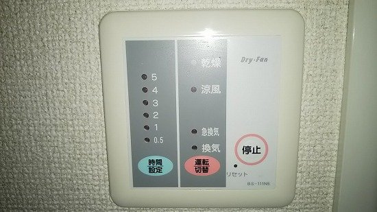 レオパレスＥＸのその他|浴室乾燥機も付いています！！