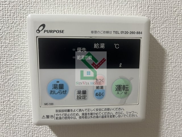 アンビエンテ武蔵藤沢のその他