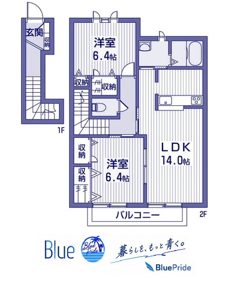【間取り】 | レフィナード鵠沼