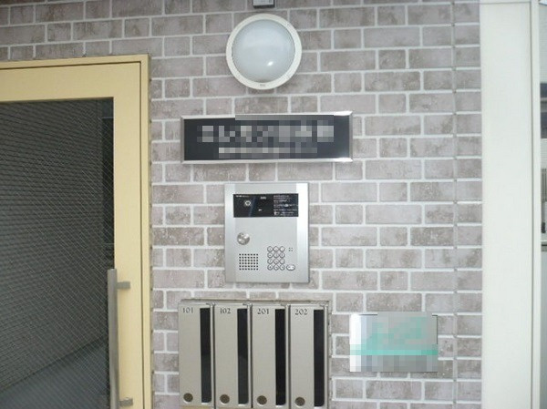 エレガン白糸台のセキュリティ