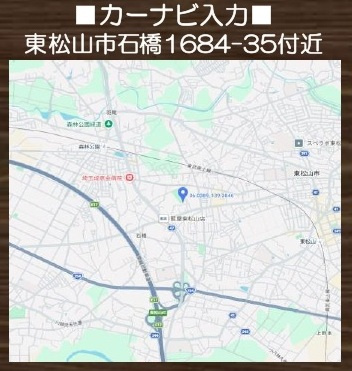 【仲介手数料無料】新築戸建　東松山市石橋1684-35付近（全6棟）の地図