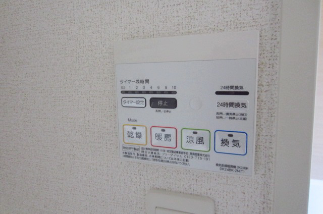 【設備】