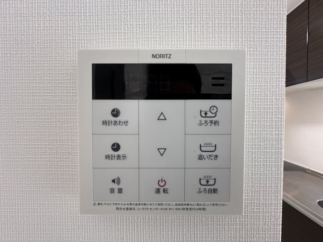 川崎市多摩区菅５丁目の賃貸マンションの設備