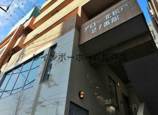 アロー北松戸２７番館のエントランス