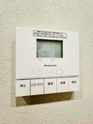 【設備】 | アーバネックス本町Ⅱ