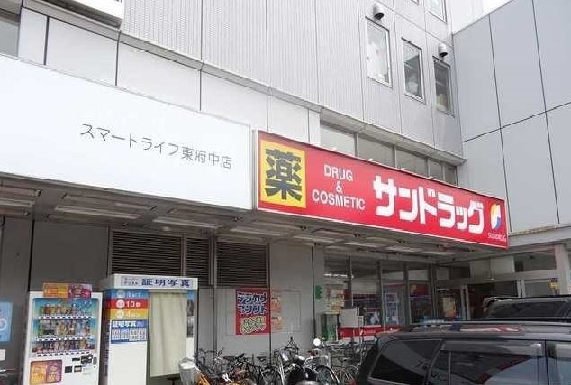 カーサルーチェの周辺|サンドラッグまで450m