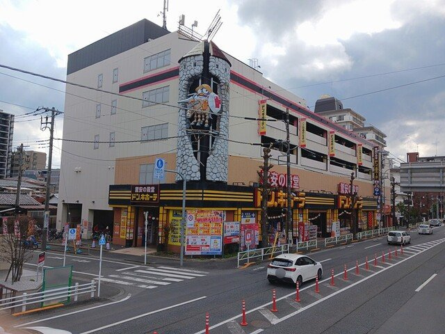 カーサルーチェの周辺|ドン・キホーテ府中店まで1139m