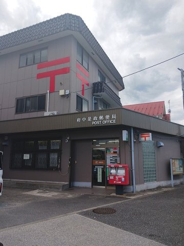 リノア是政の周辺|府中是政郵便局まで339m