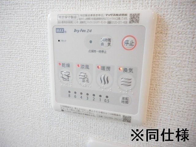 リノア是政のその他