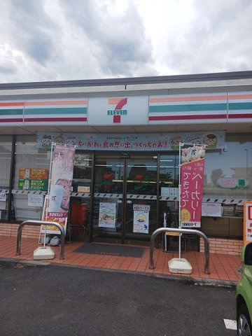 リノア是政の周辺|セブンイレブンまで289m