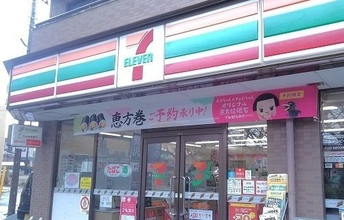 フラワー　ヒルズの周辺|セブンイレブンまで500m