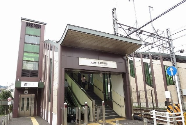 ボルダーズの周辺|多磨霊園駅まで390m