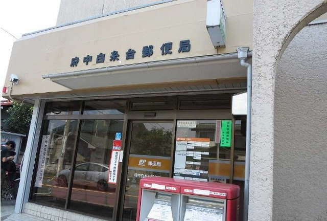 ボガータの周辺|郵便局まで400m