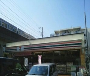 パールドゥＮ　府中の周辺|セブンイレブンまで110m