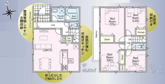 三郷市花和田　新築戸建　全2棟　2号棟の間取り|LDK広々17帖！収納充実な邸宅です