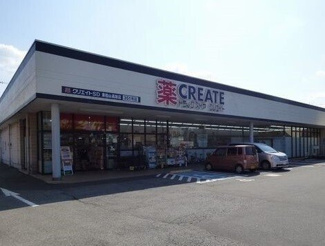 【周辺】 | エルア　カパルＡ | クリエイトＳ・Ｄ東松山高坂店まで630m