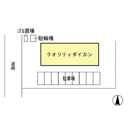 クオリティダイカンの区画図