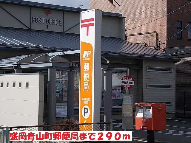 リツゲンＡ．Ｔの周辺|盛岡青山町郵便局まで290m