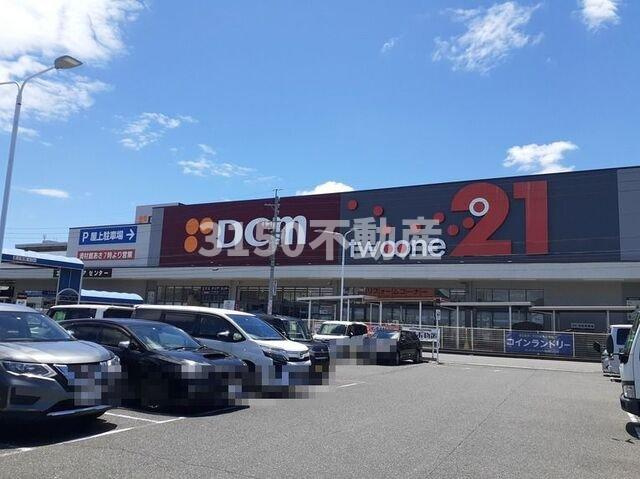 メゾン７８の周辺|ＤＣＭ２１岐南店まで1300m