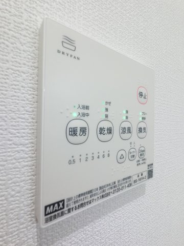 Serra蘇我の設備