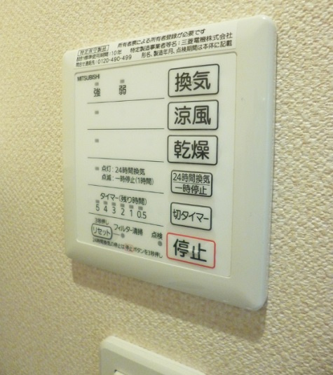 メイトユウコウのその他|浴室換気乾燥機(^O^)