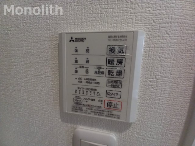 プランドールの設備