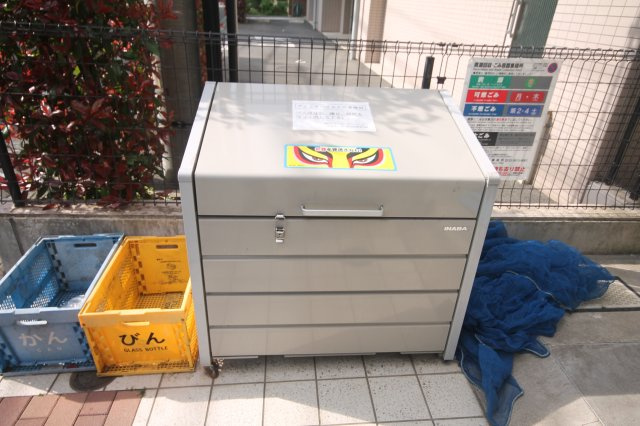 【その他】