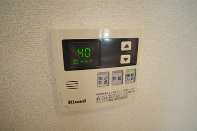 【設備】 | ベイサージュ東船橋 | 給湯器です