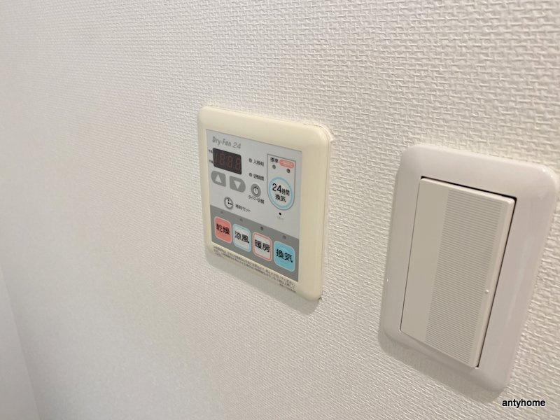 ウィルドゥ谷町　仲介手数料無料の設備
