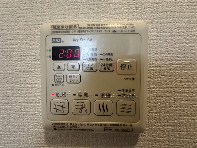 Ｅａｓｔ　Ｖａｌｌｅｙの設備