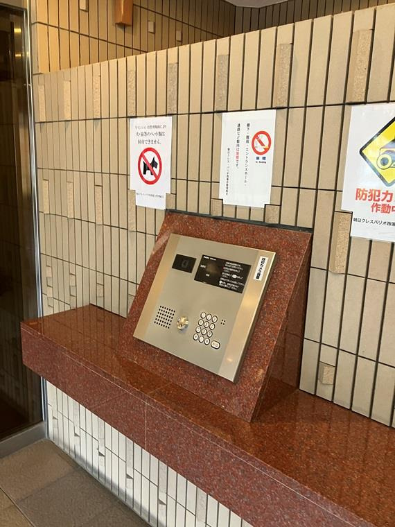 朝日クレス・パリオ西落合のセキュリティ