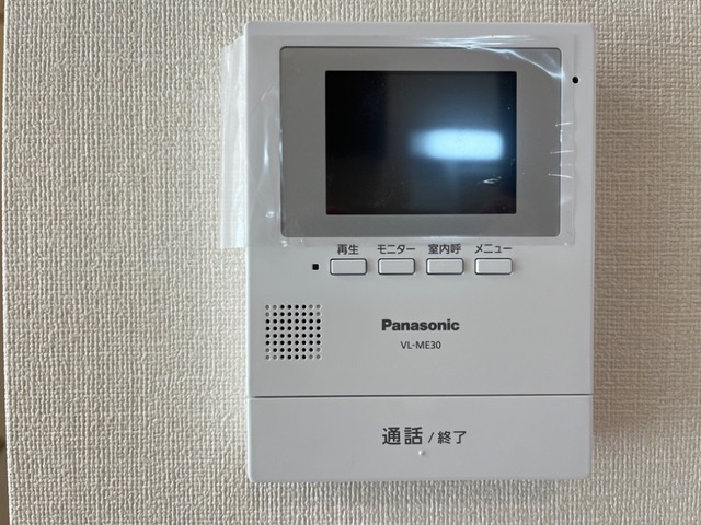 カルムコマクサのセキュリティ