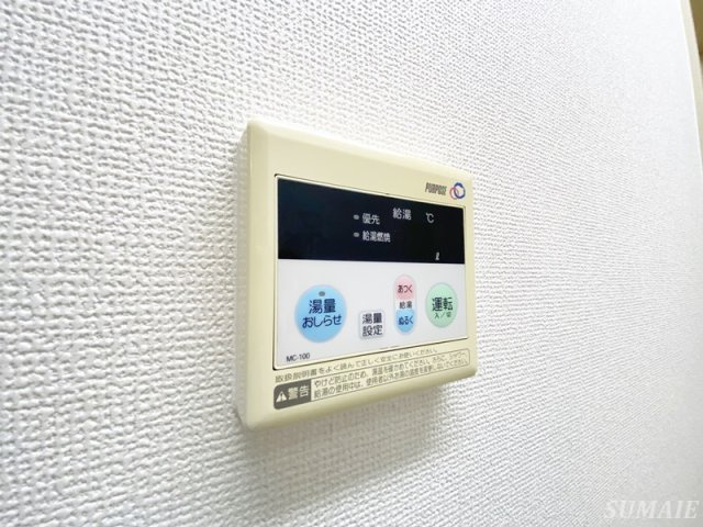 リバティ・ハイムの設備|給湯パネルです☆