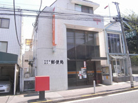 世田谷深沢一郵便局まで448m