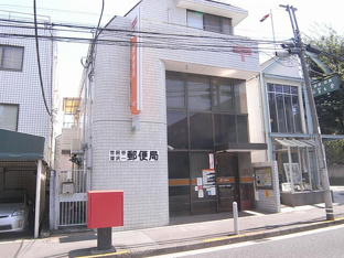 世田谷深沢一郵便局まで448m