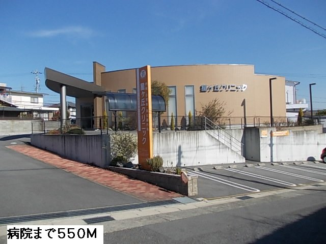 グリシーヌ１番館の周辺|星ヶ丘クリニックまで550m