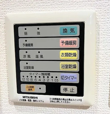 【その他共用部分】 | アドバンスシティ