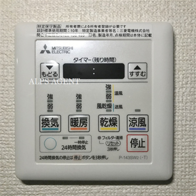 【設備】 | ソナーレ横浜 | 同一仕様