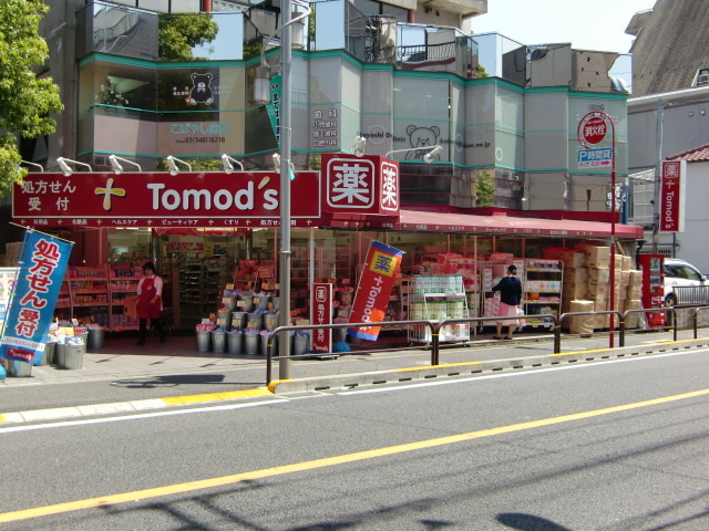 アールズコートのその他|トモズ代沢店
