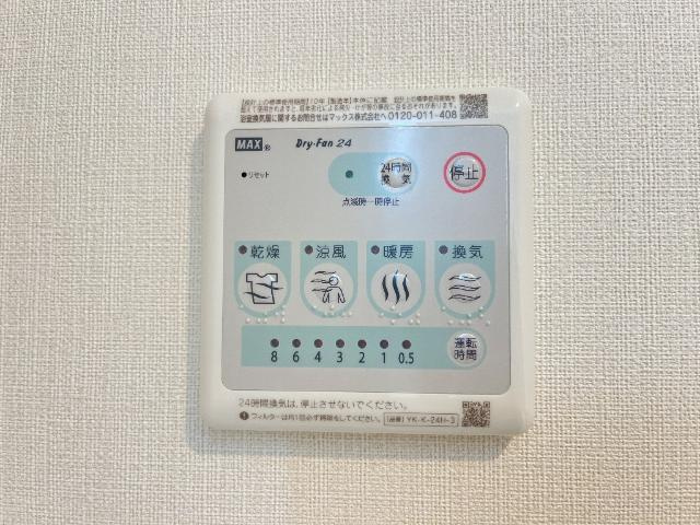 Ａｚｕｒｅ（アジュール）のその他|浴室乾燥機