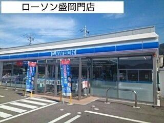 タウザーコートの周辺|ローソン盛岡門店まで1100m