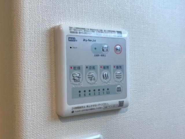 シクーロのその他|浴室乾燥機