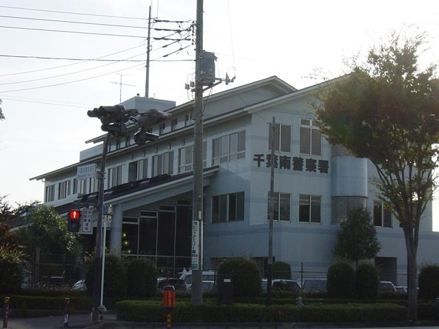 シクーロの周辺|千葉南警察署まで839ｍ