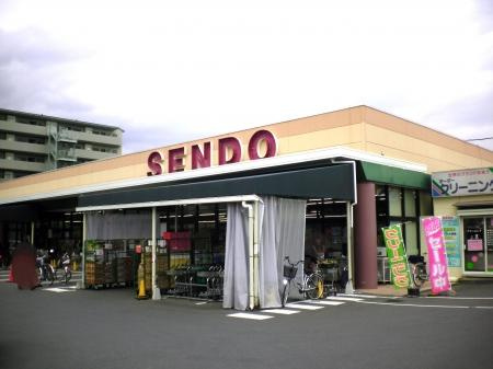 あすみが丘パレスの周辺|せんどう土気店まで699ｍ