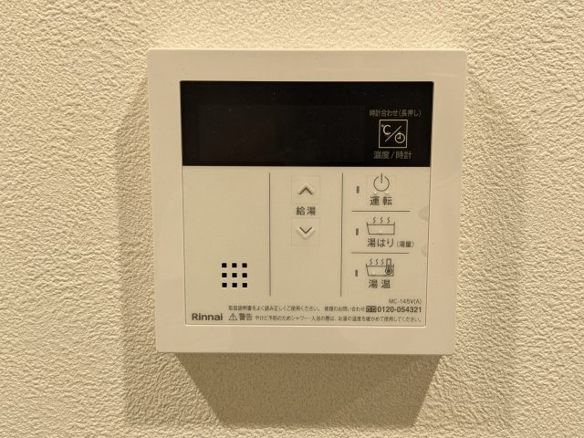 ジェイアール稲毛駅前レジデンスの設備